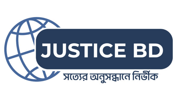 justice-bd.com